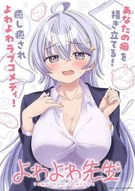 96视频 机甲纪元 热血机战动漫海报