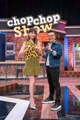 96视频 去远方吧 旅行慢综艺海报