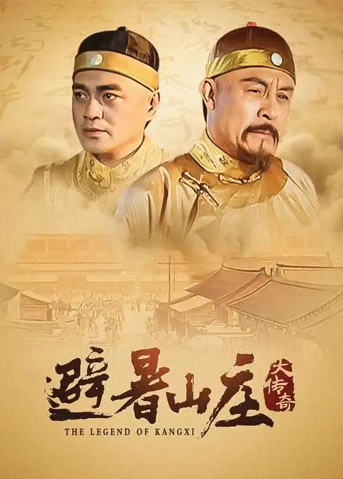 96视频 长安夜行录 古装探案剧海报